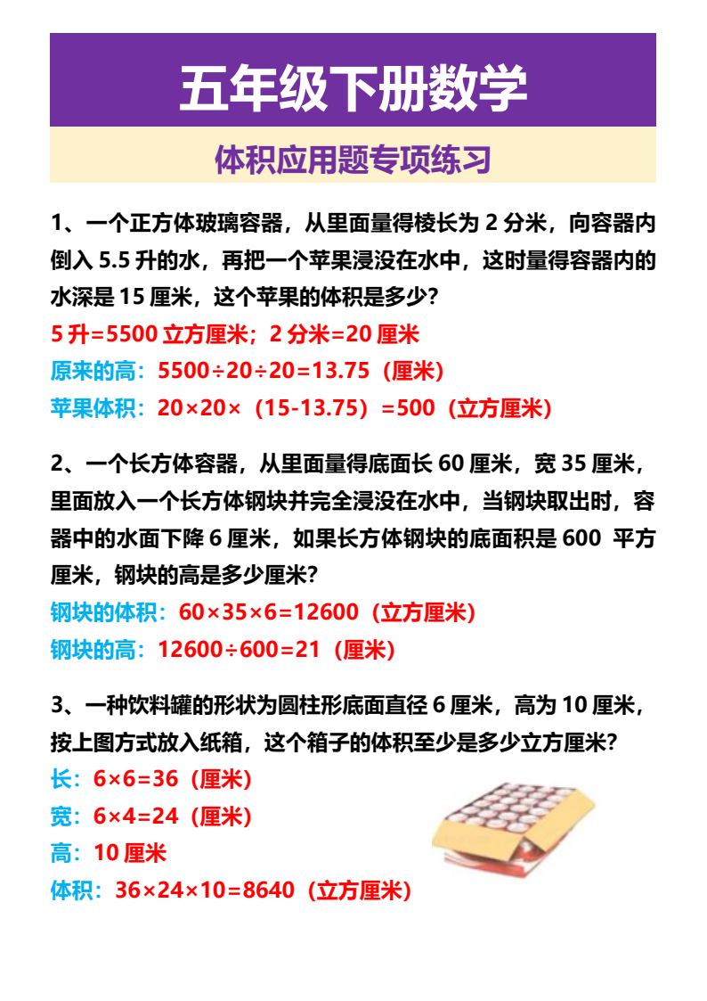资料预览 第1页