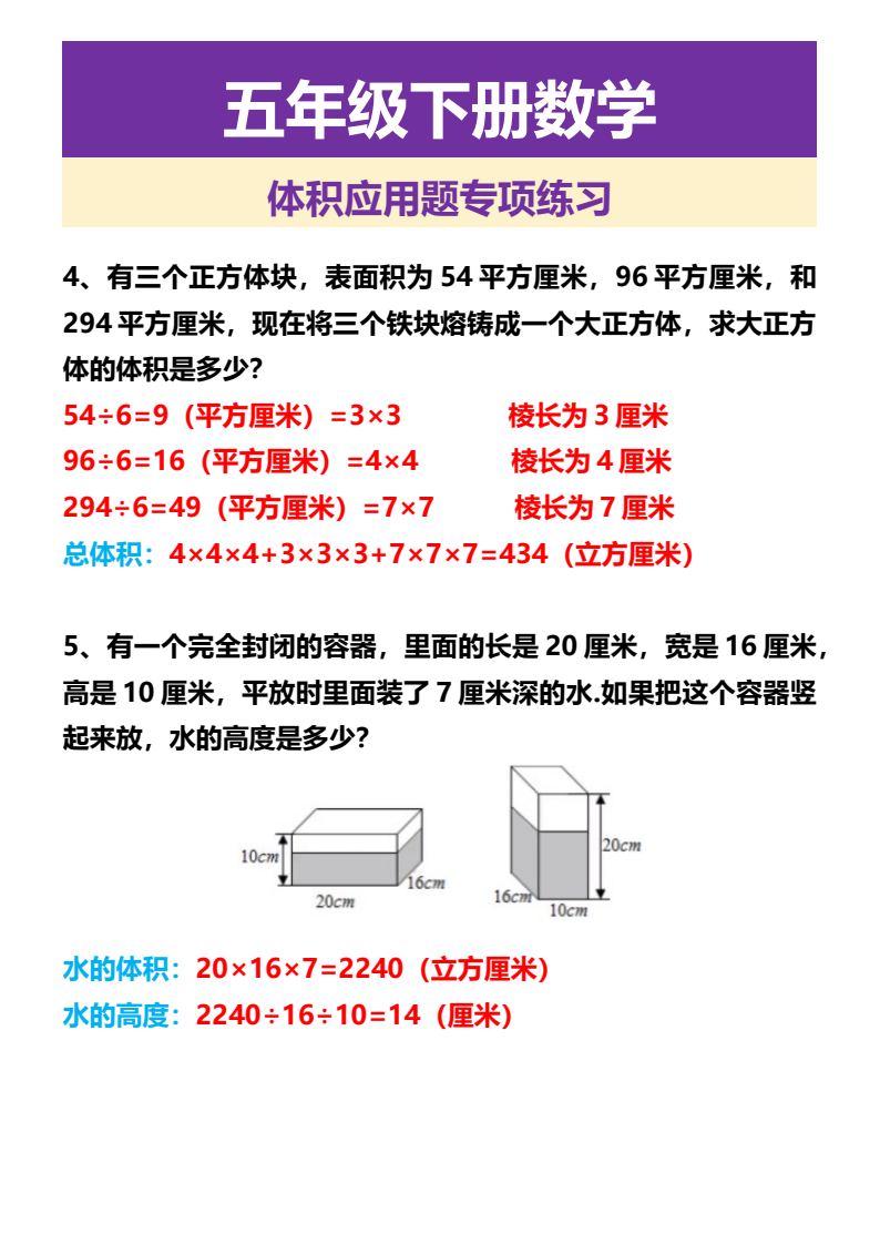 资料预览 第2页