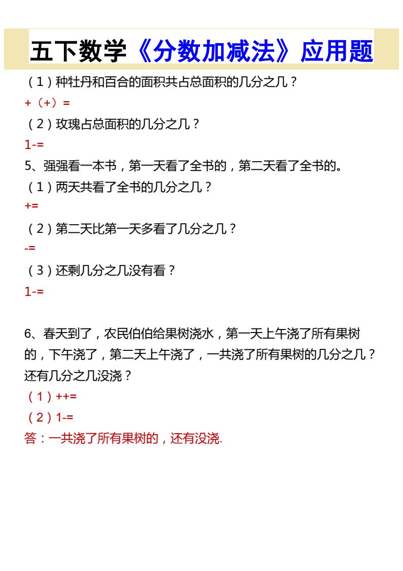 资料预览 第2页