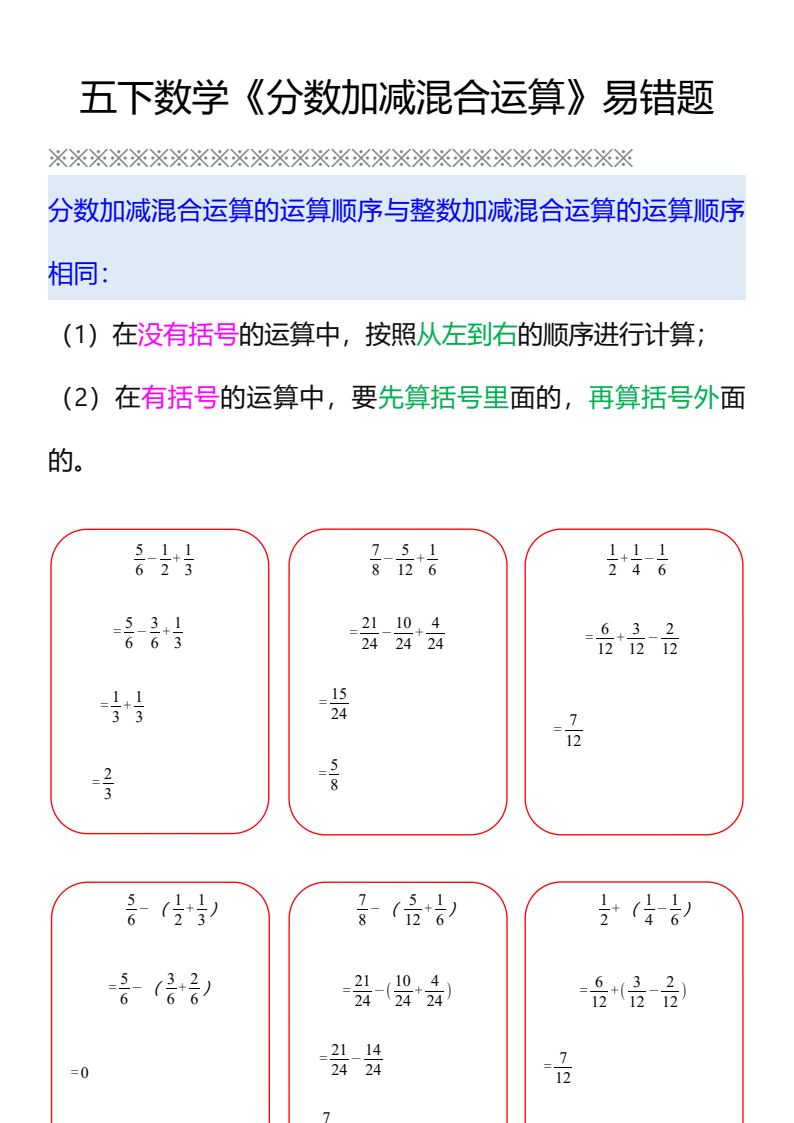 资料预览 第1页