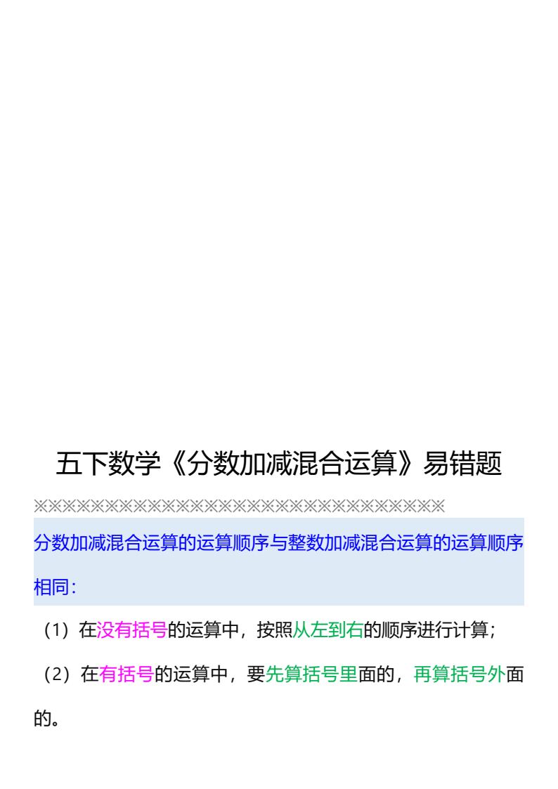 资料预览 第2页
