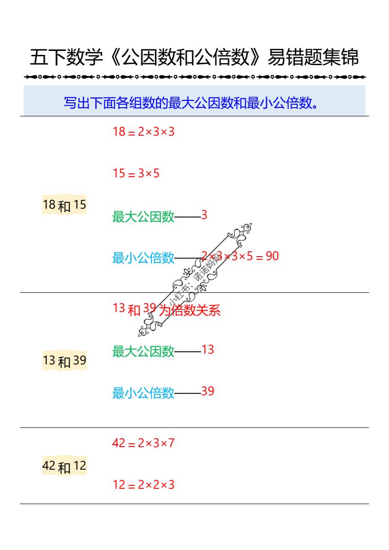 资料预览 第1页