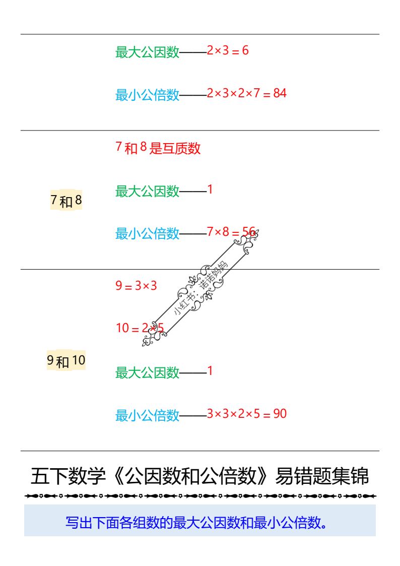 资料预览 第2页