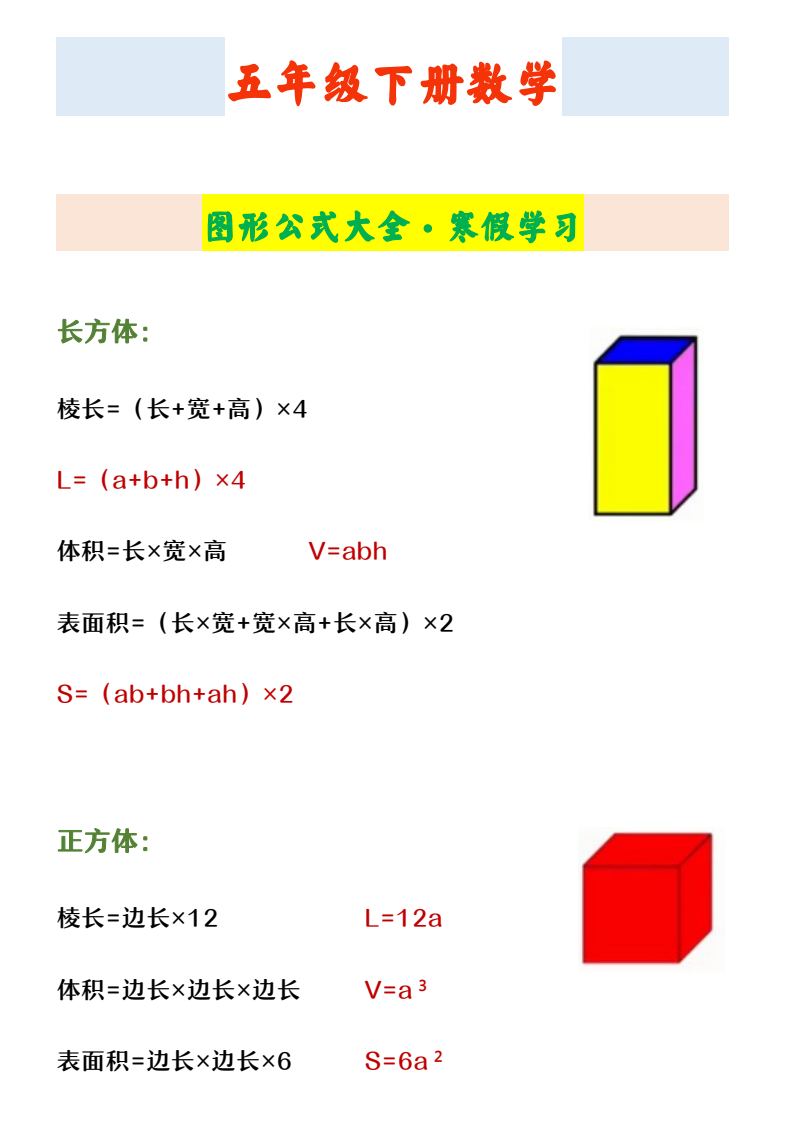 资料预览 第1页