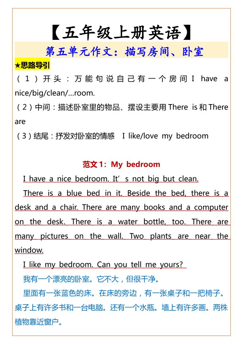 资料预览 第1页