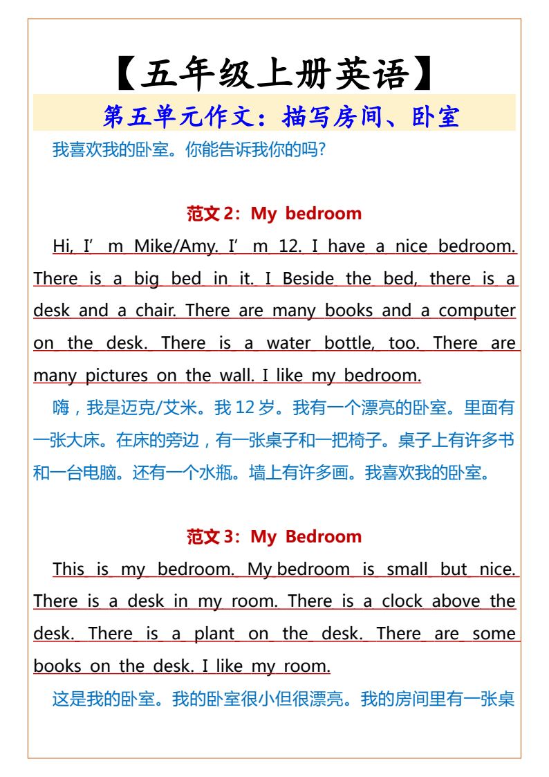 资料预览 第2页
