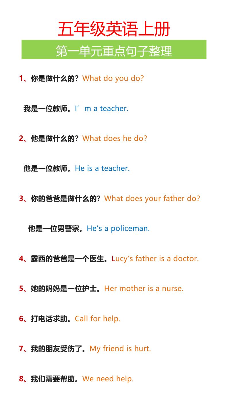 资料预览 第1页