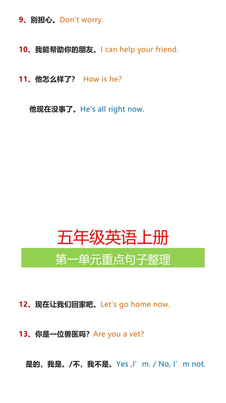资料预览 第2页