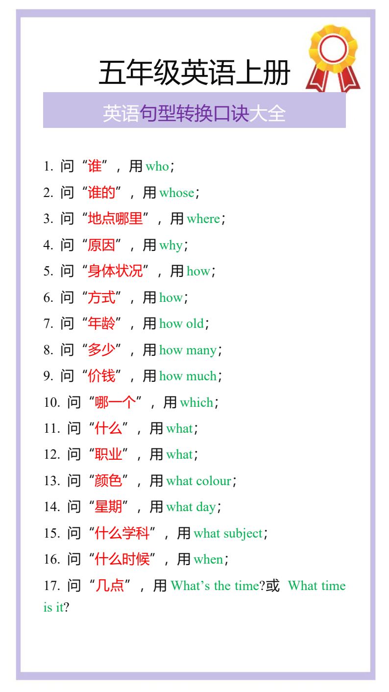 资料预览 第1页
