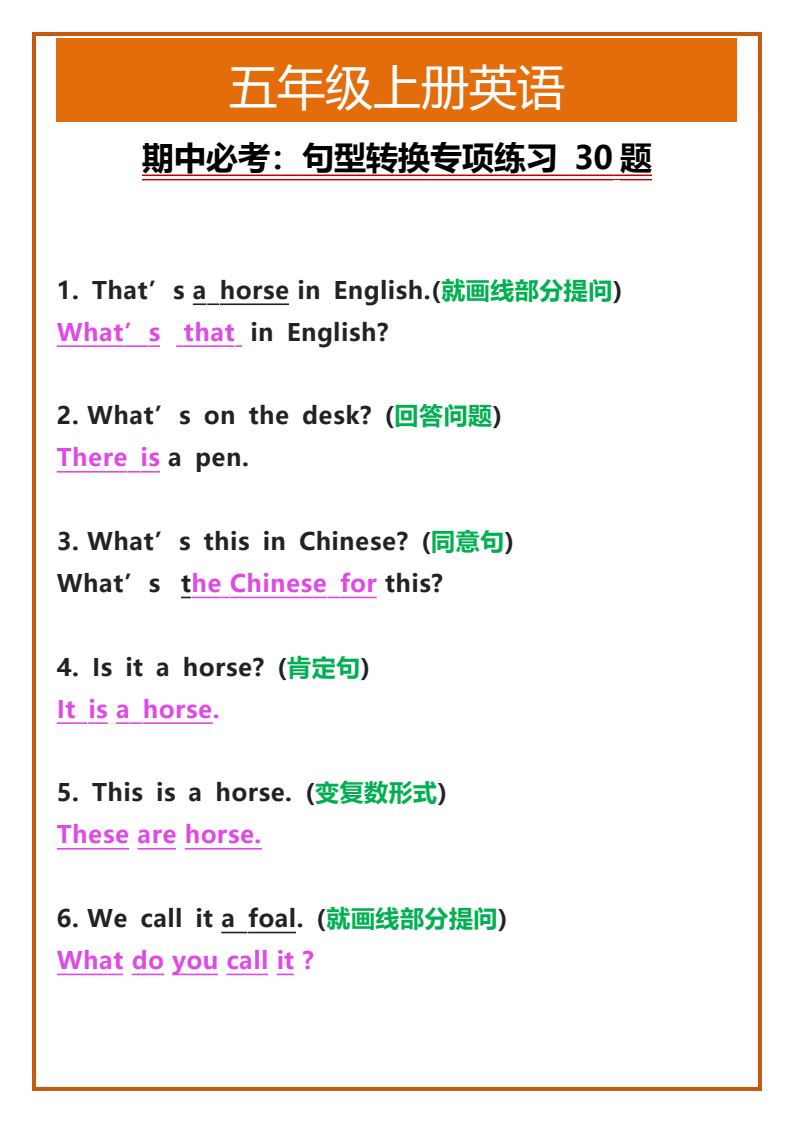 资料预览 第1页