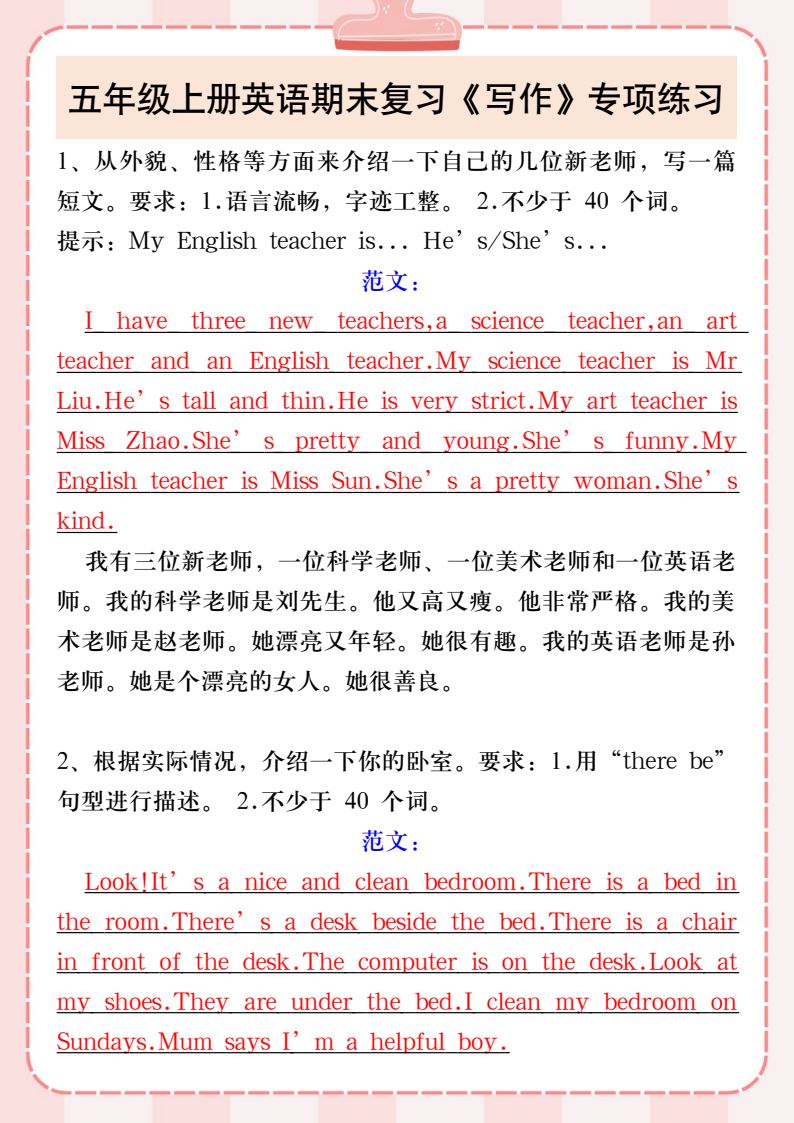 资料预览 第1页