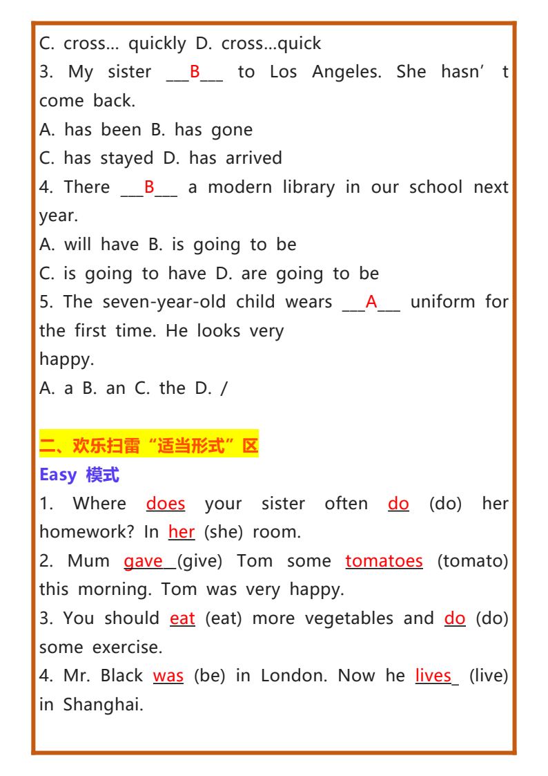 资料预览 第2页