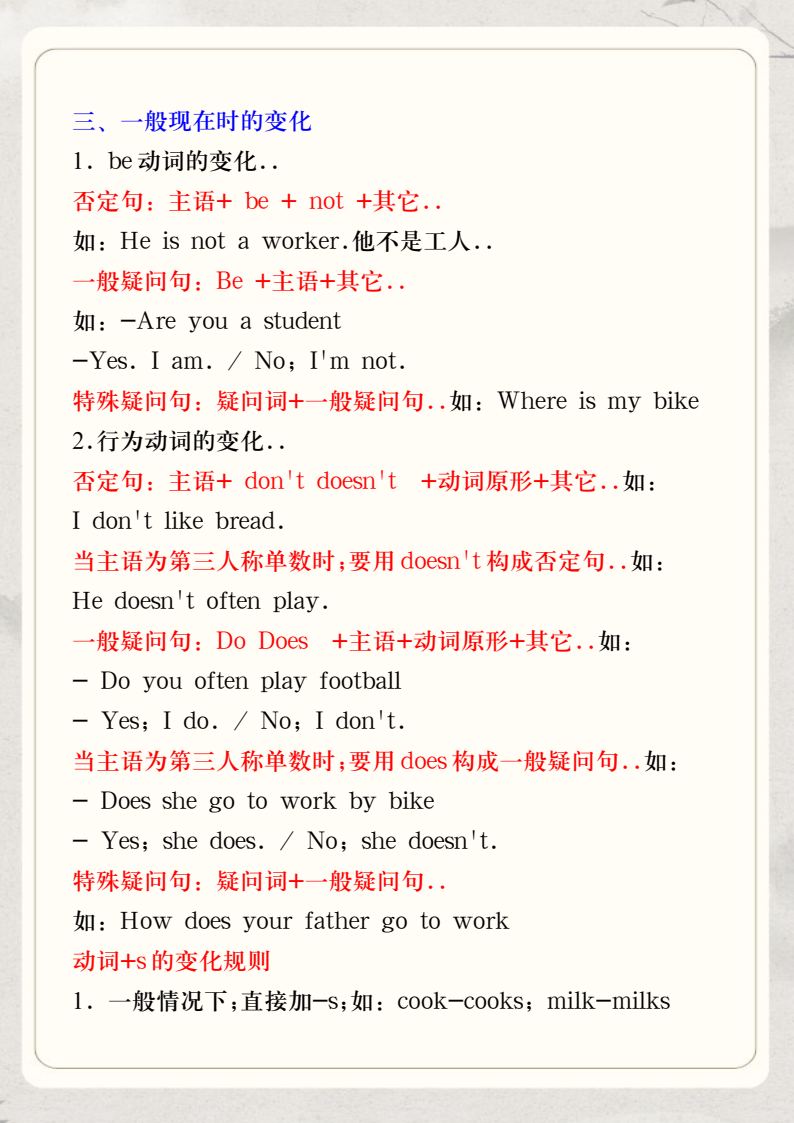 资料预览 第2页