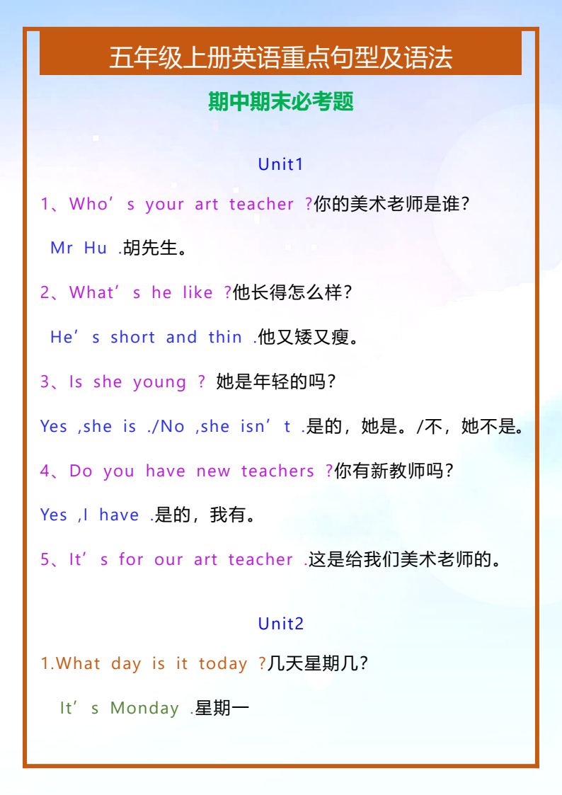 资料预览 第1页