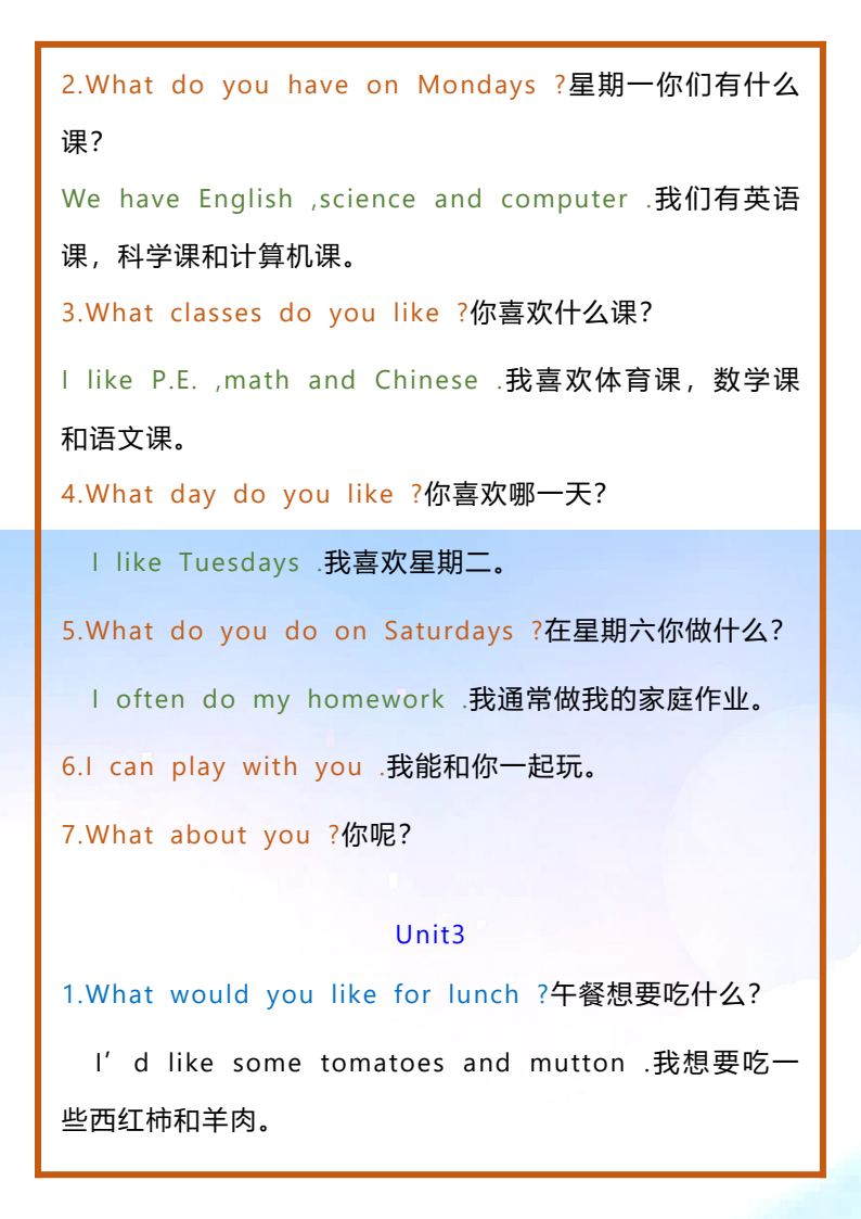 资料预览 第2页