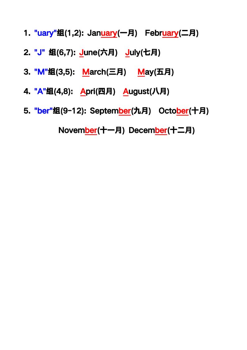 资料预览 第2页