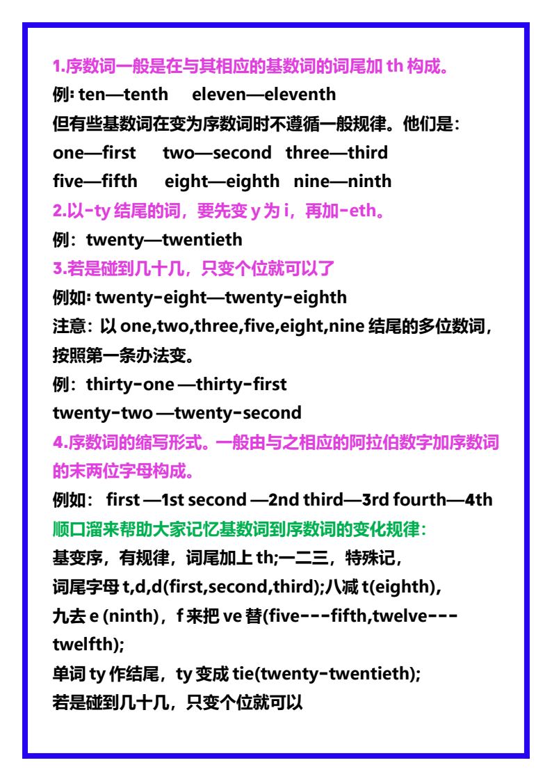 资料预览 第2页