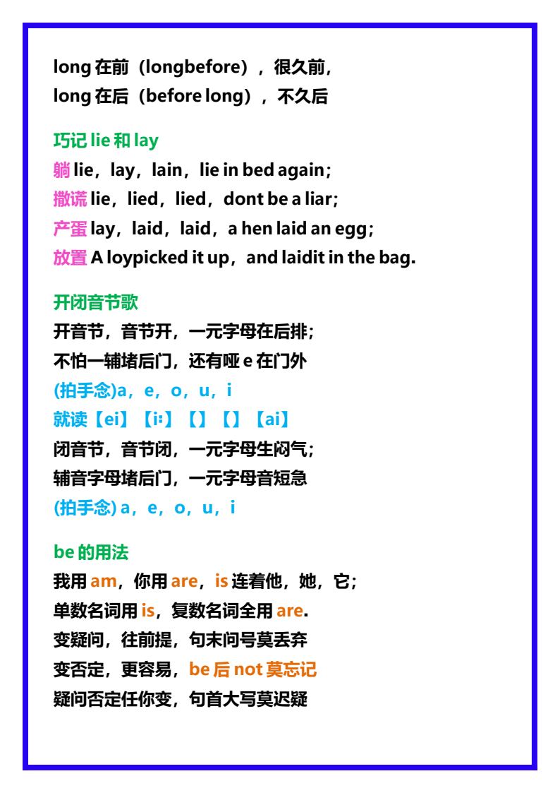 资料预览 第2页