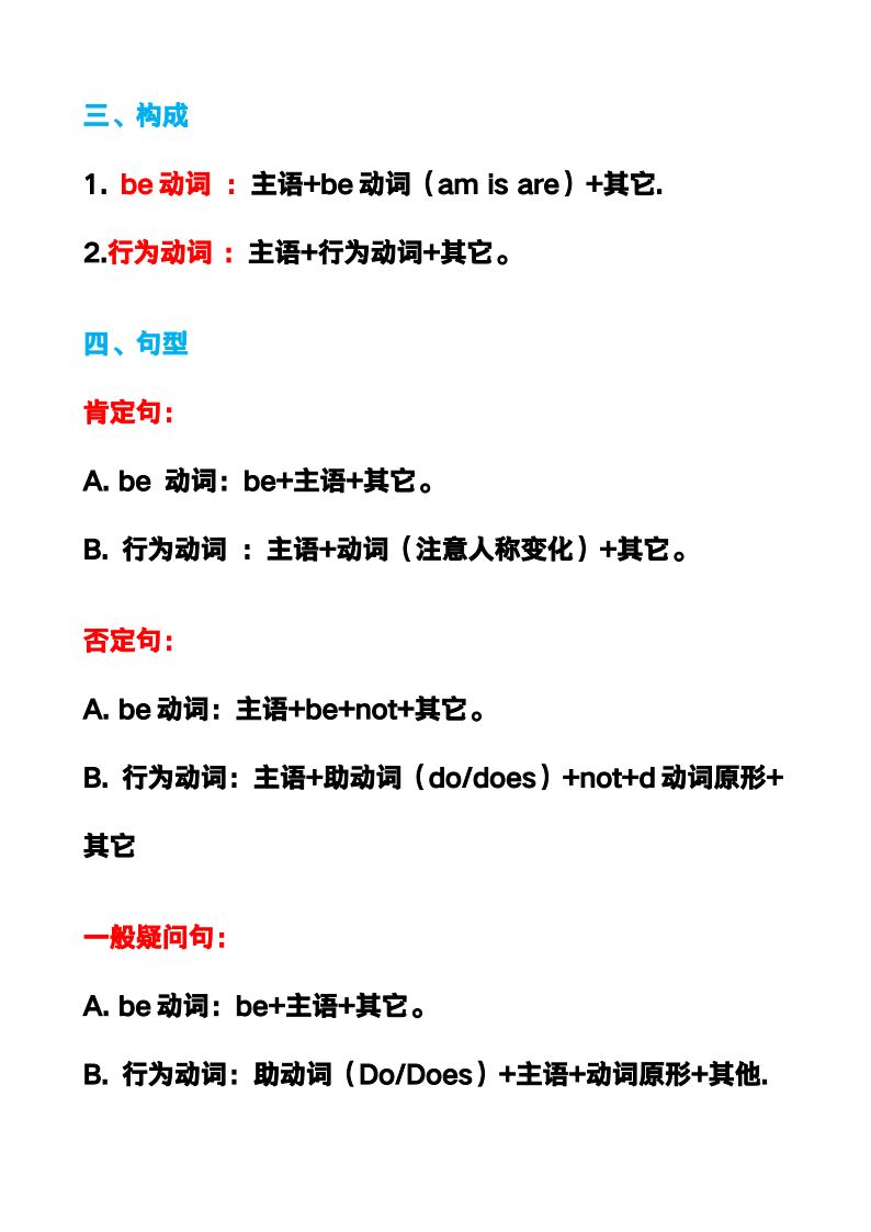 资料预览 第2页