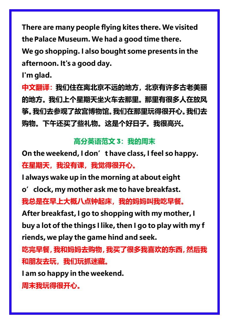 资料预览 第2页