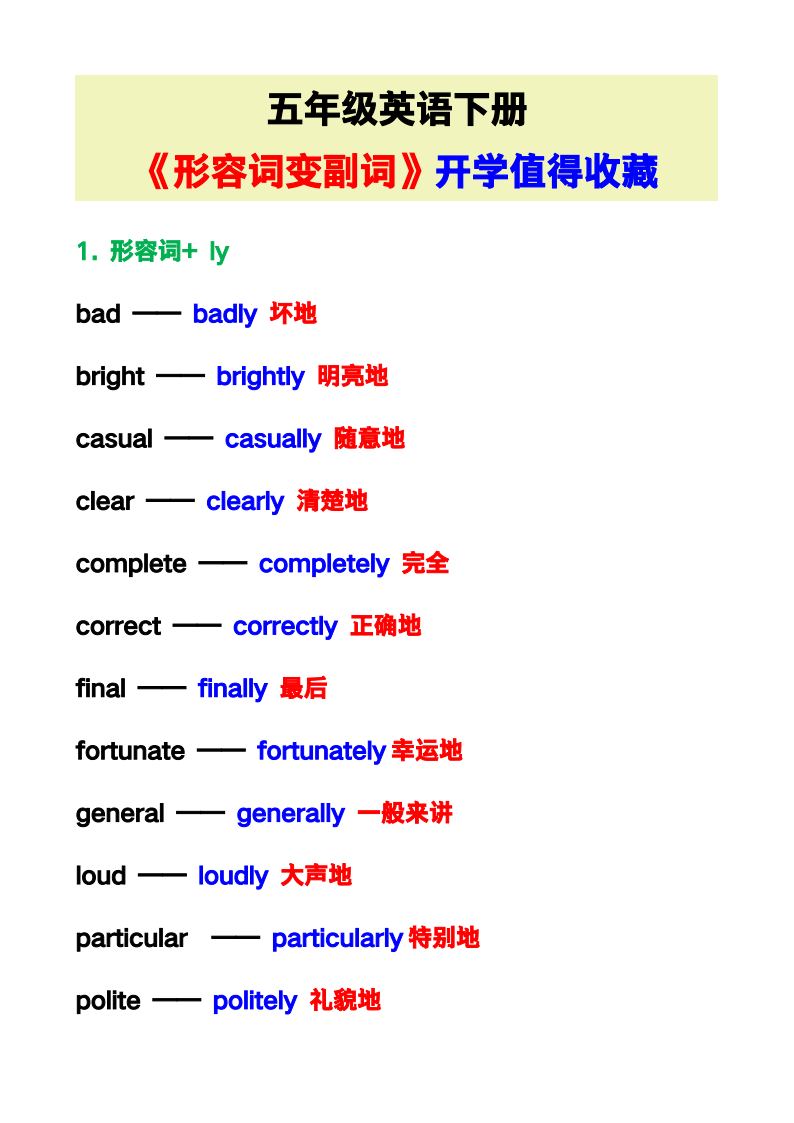 资料预览 第1页