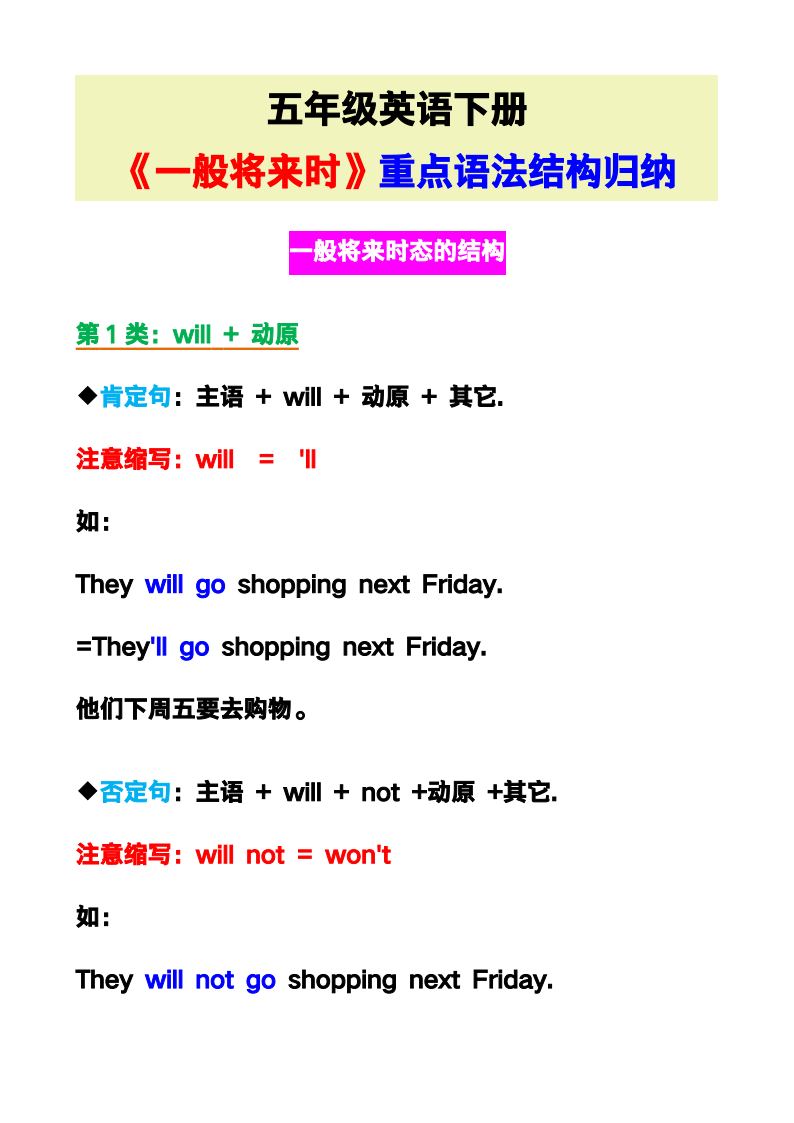 资料预览 第1页