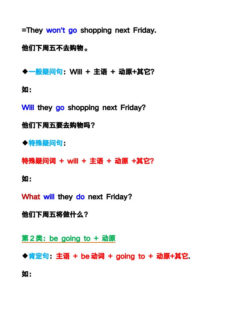 资料预览 第2页