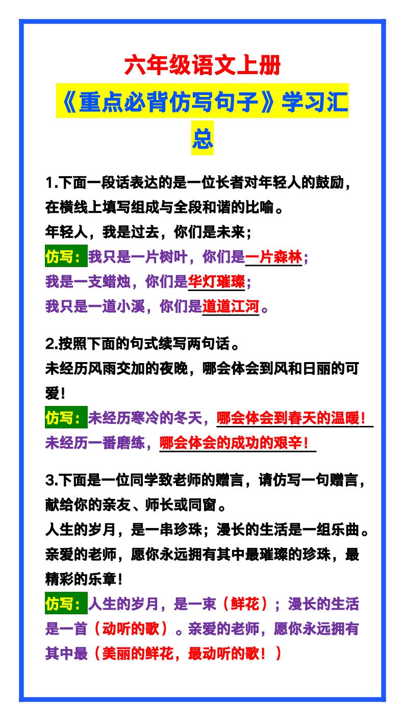 资料预览 第1页