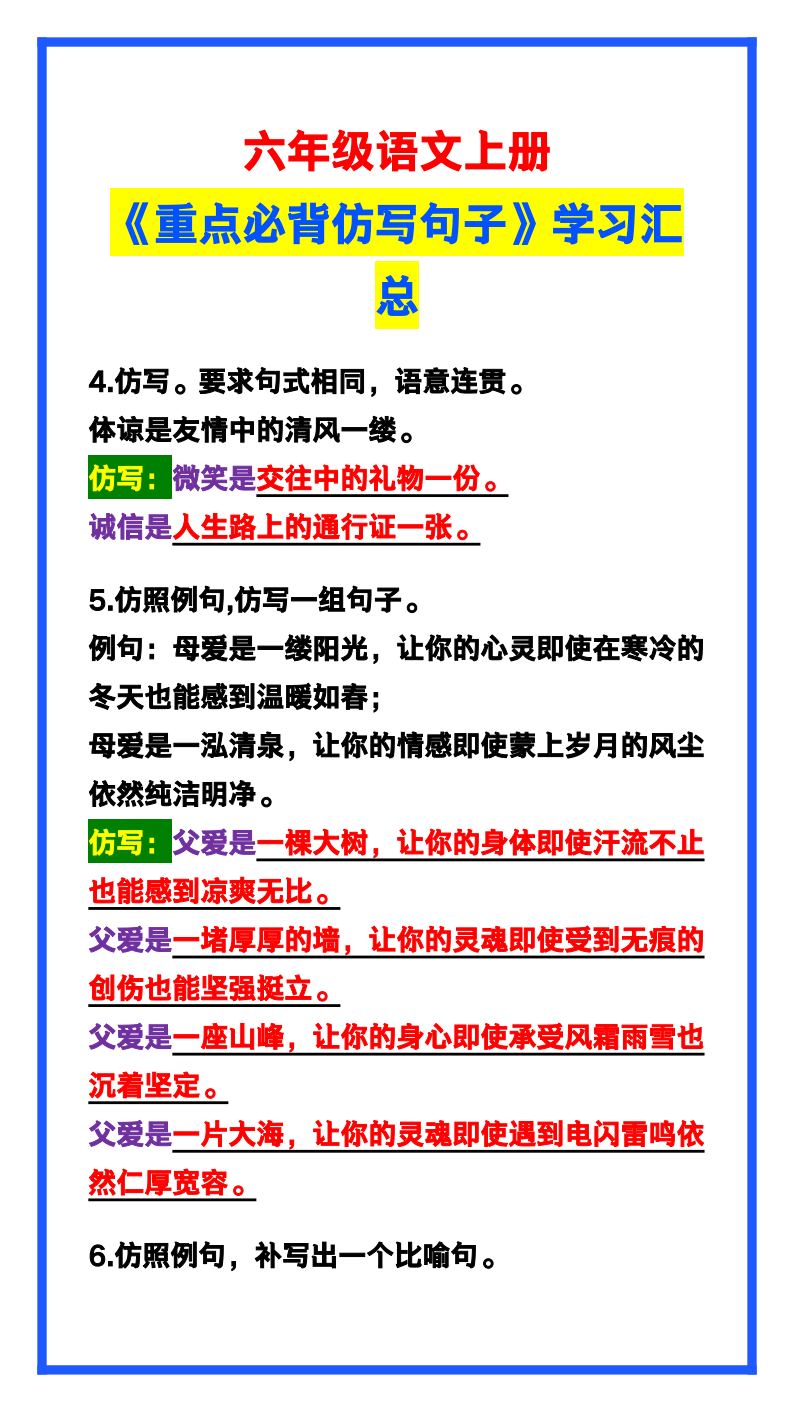 资料预览 第2页