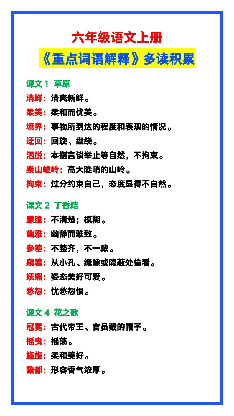 资料预览 第1页