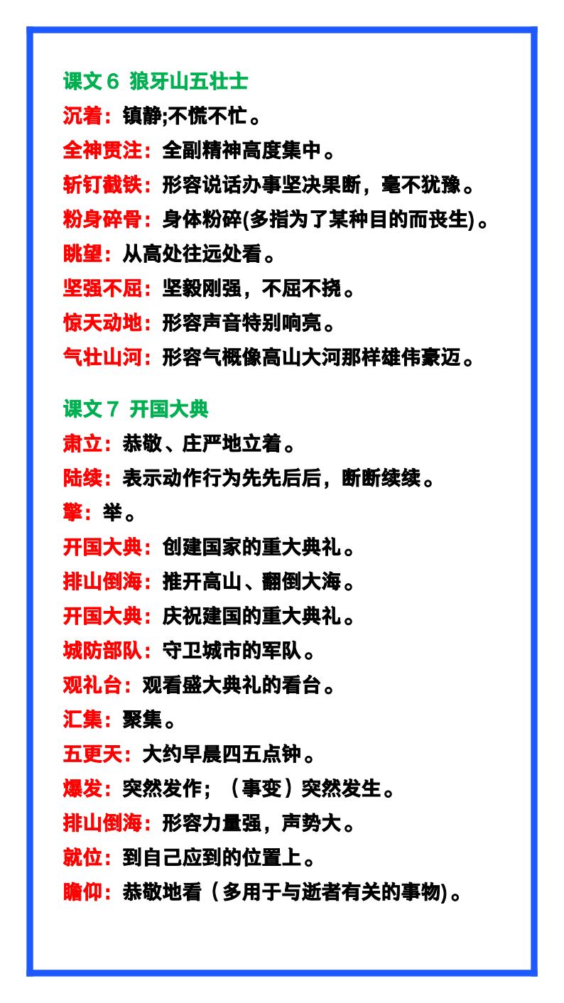 资料预览 第2页