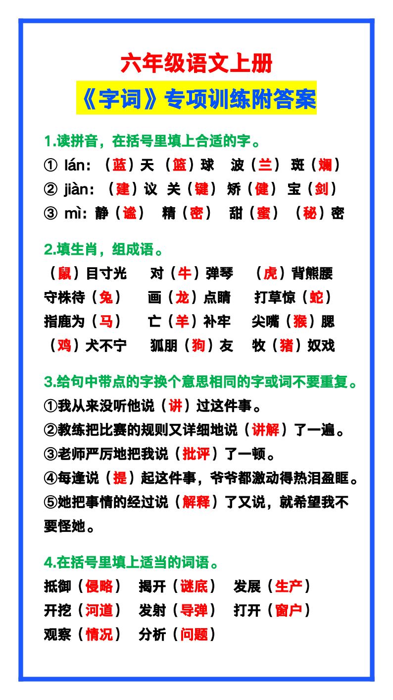 资料预览 第1页