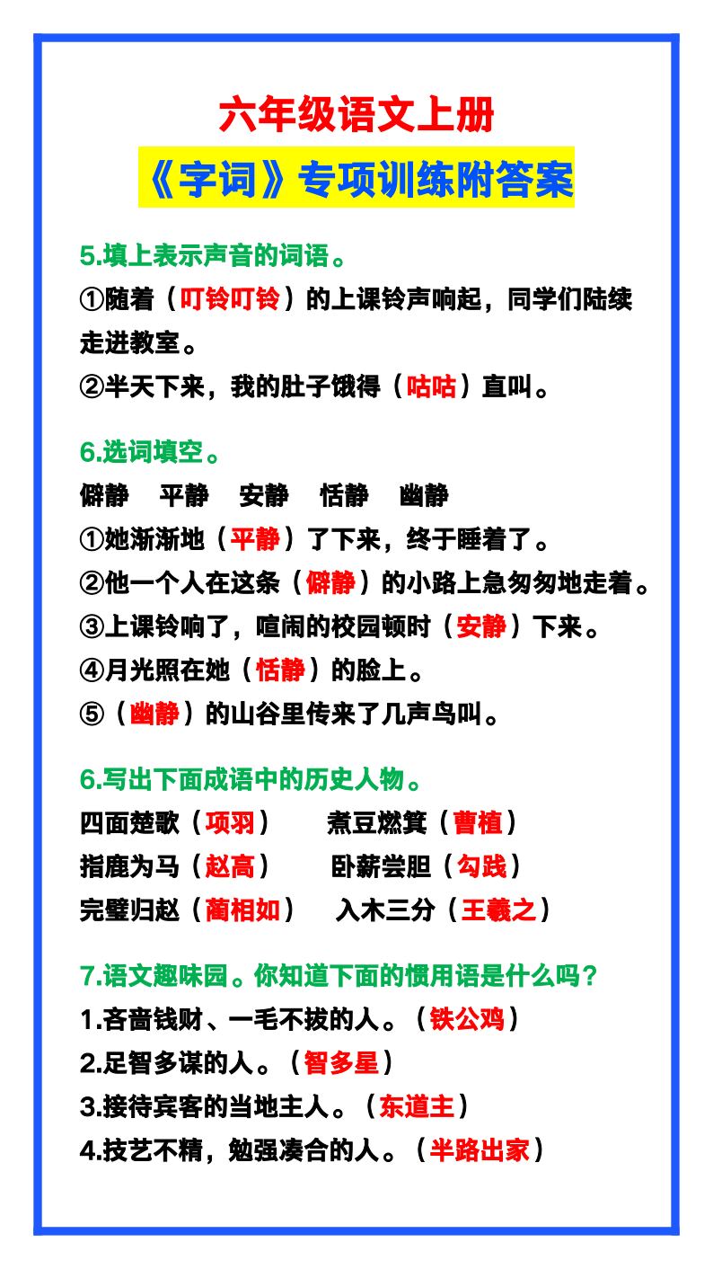 资料预览 第2页