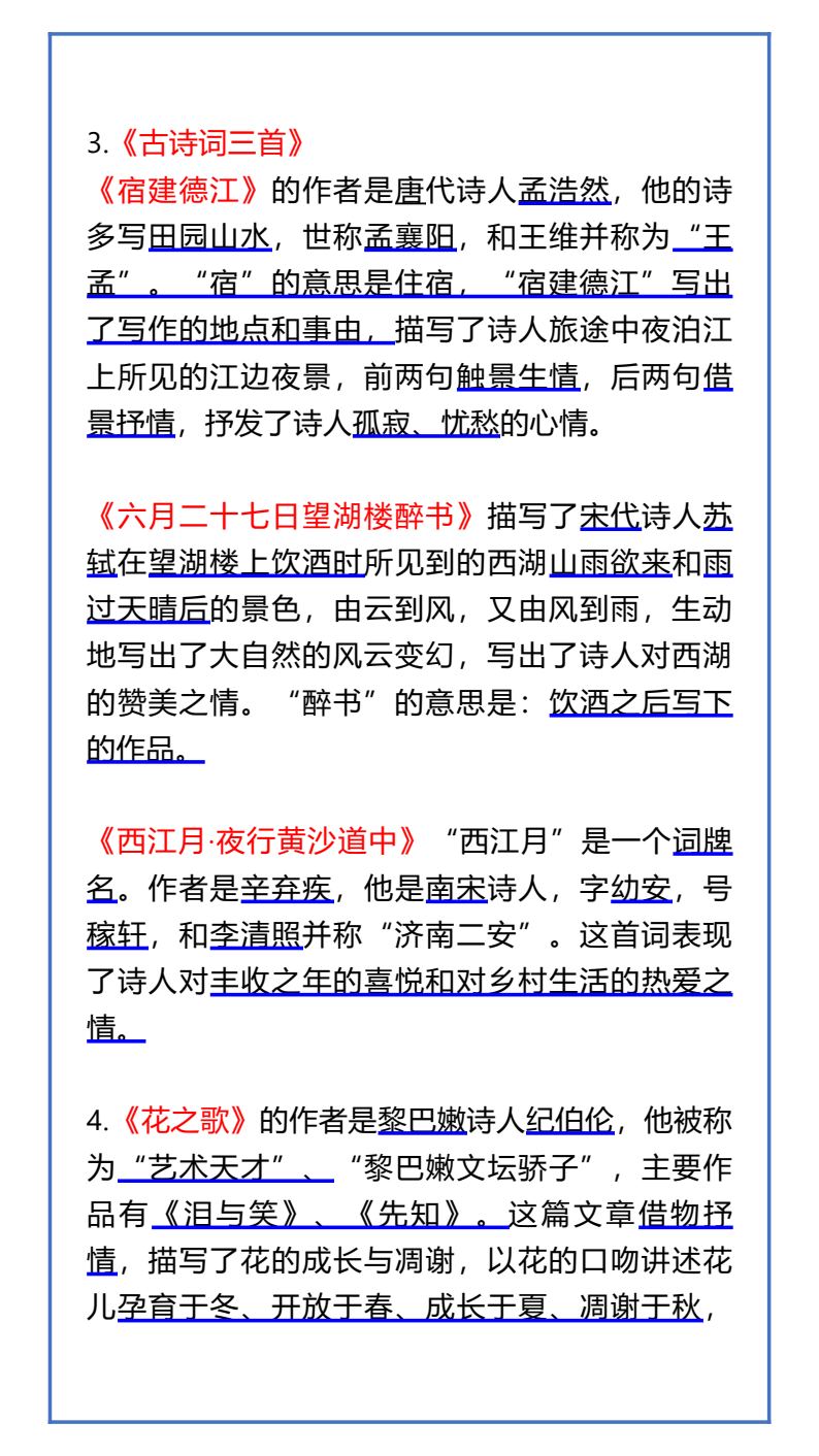 资料预览 第2页