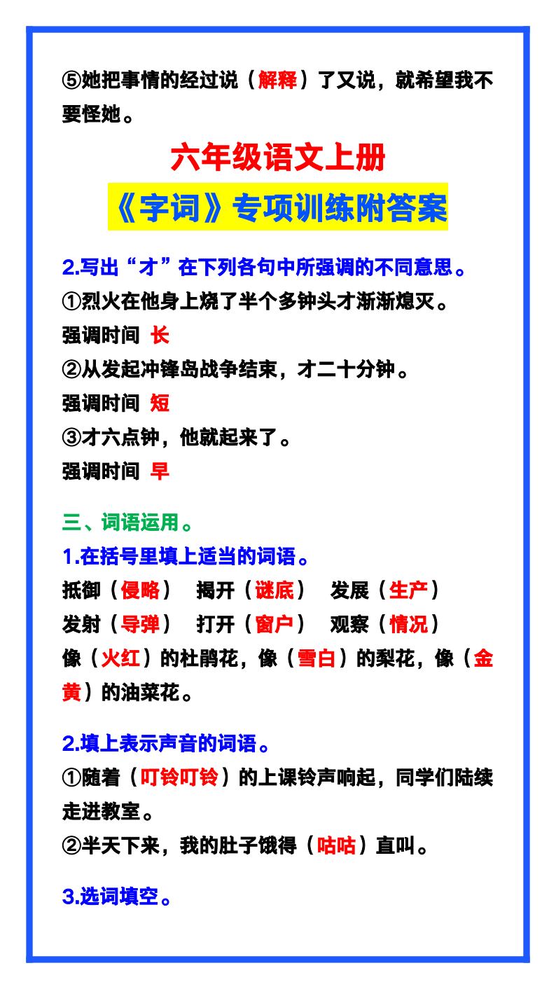 资料预览 第2页