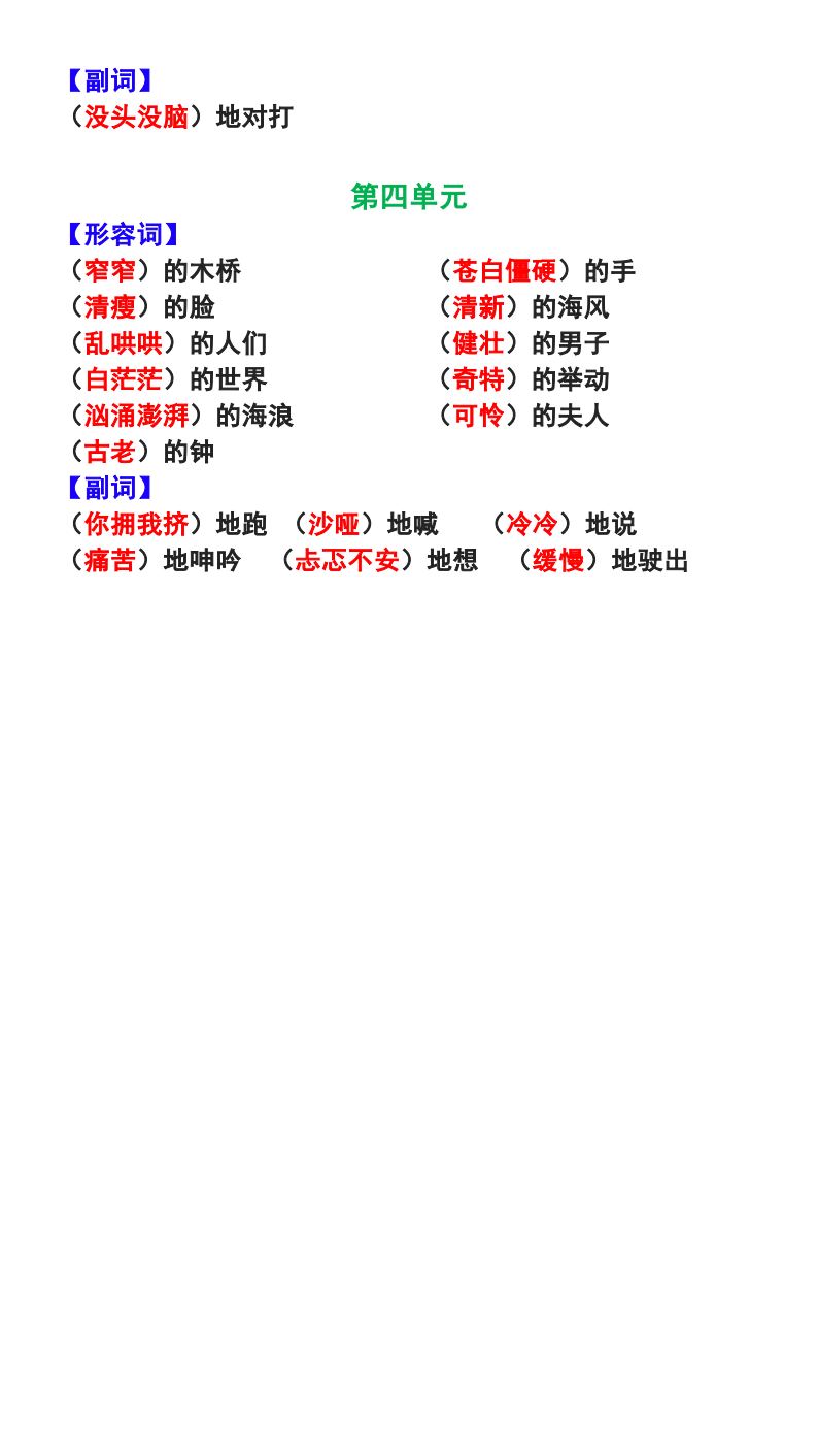 资料预览 第2页