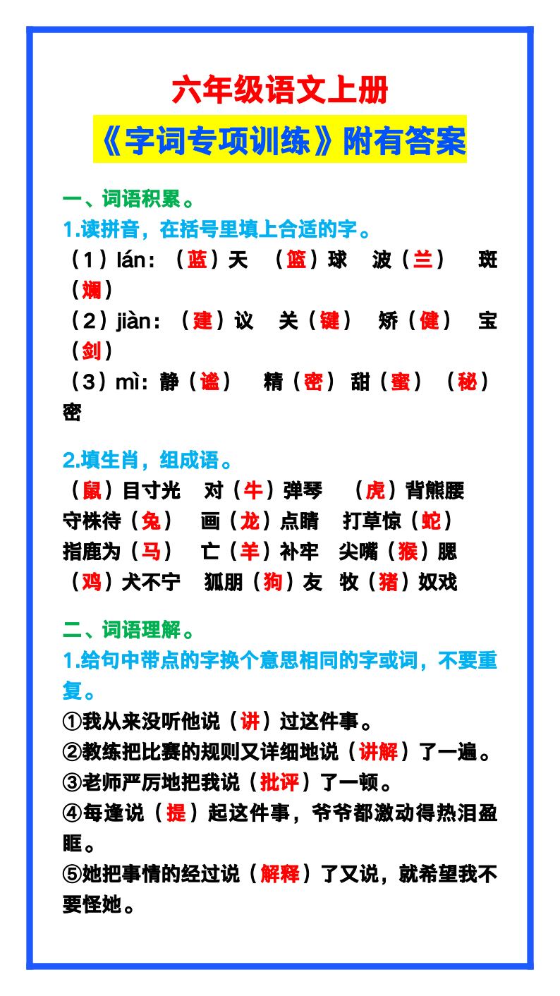 资料预览 第1页