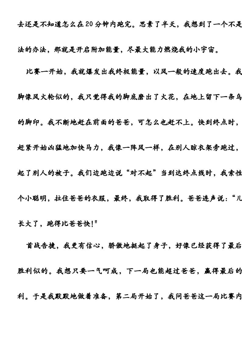 资料预览 第2页