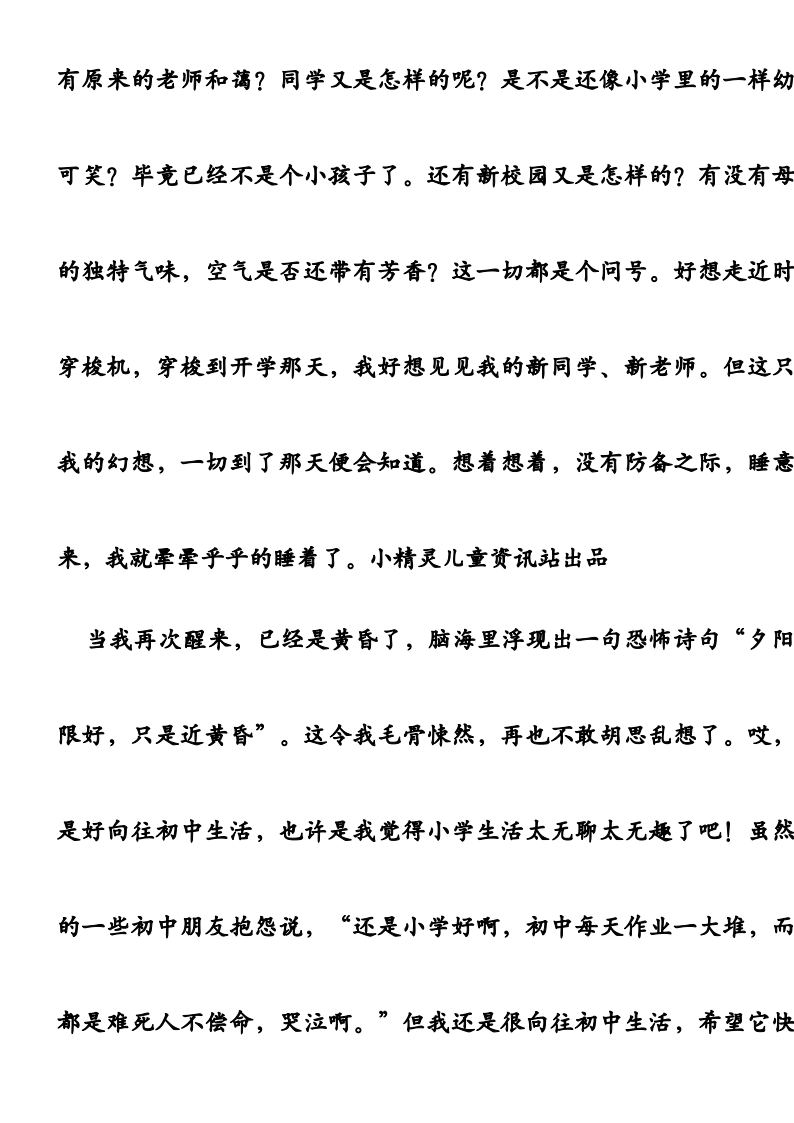 资料预览 第2页