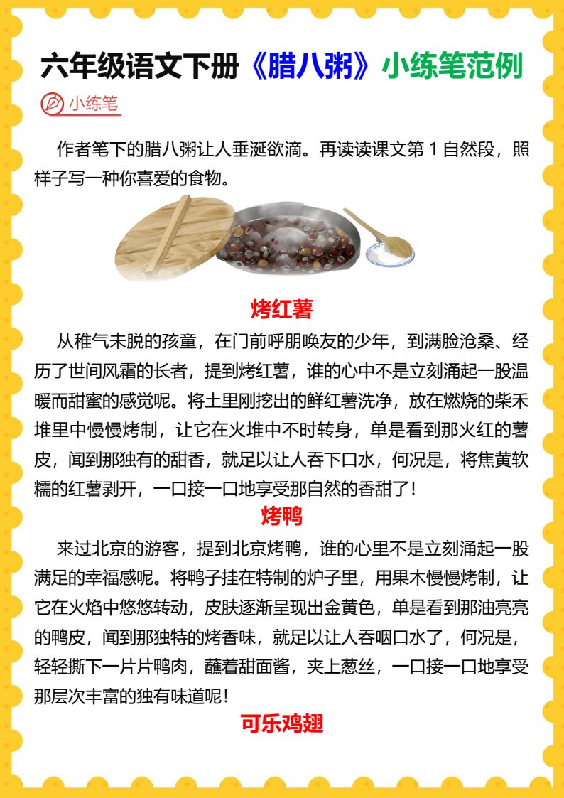 资料预览 第1页