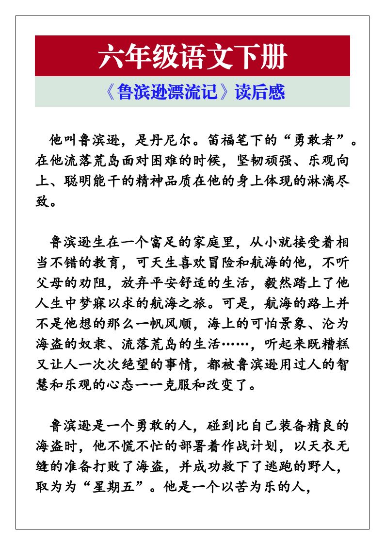 资料预览 第1页
