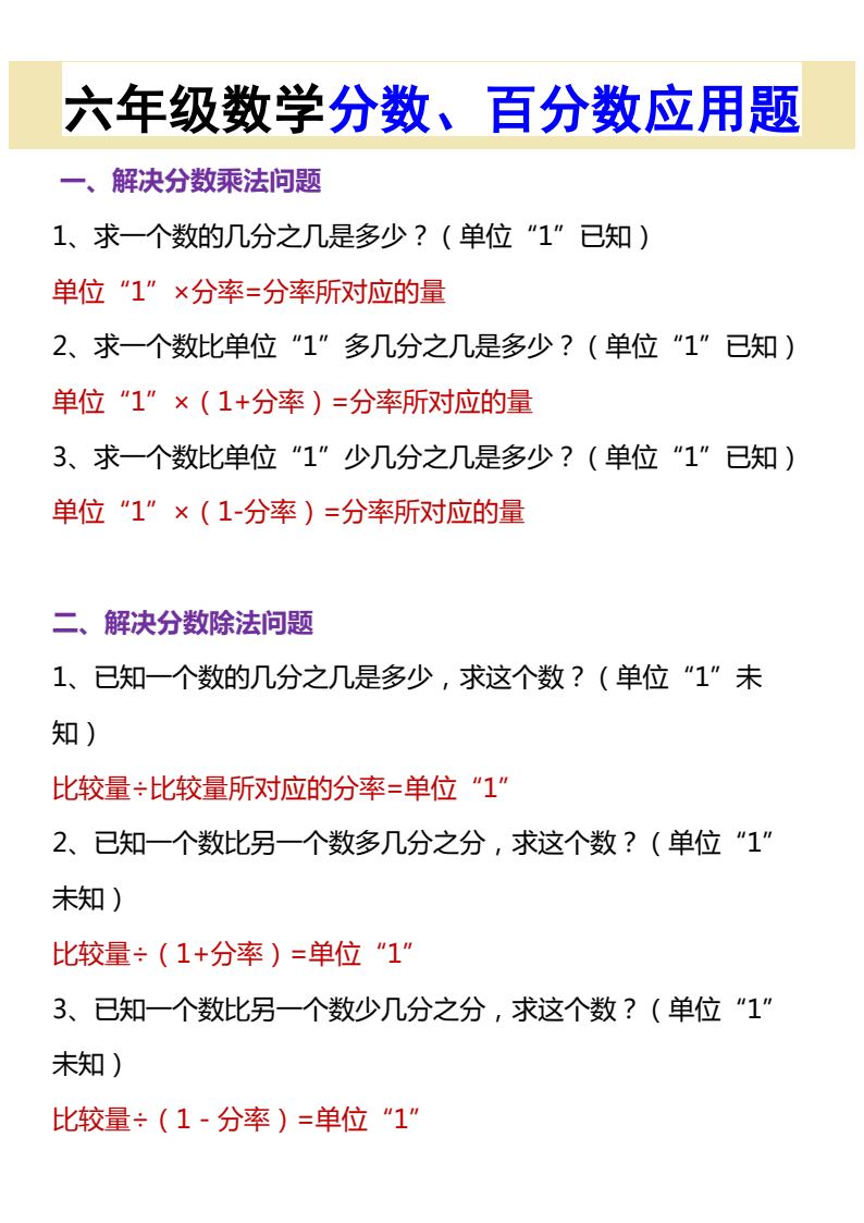 资料预览 第1页
