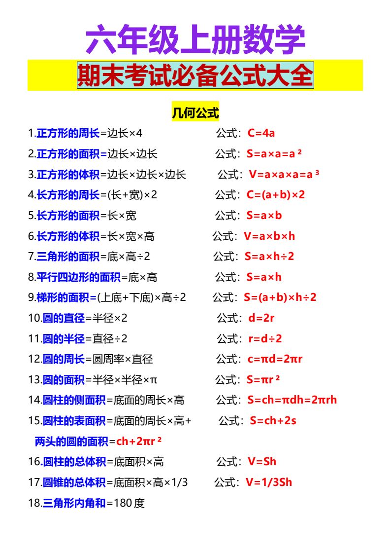 资料预览 第1页