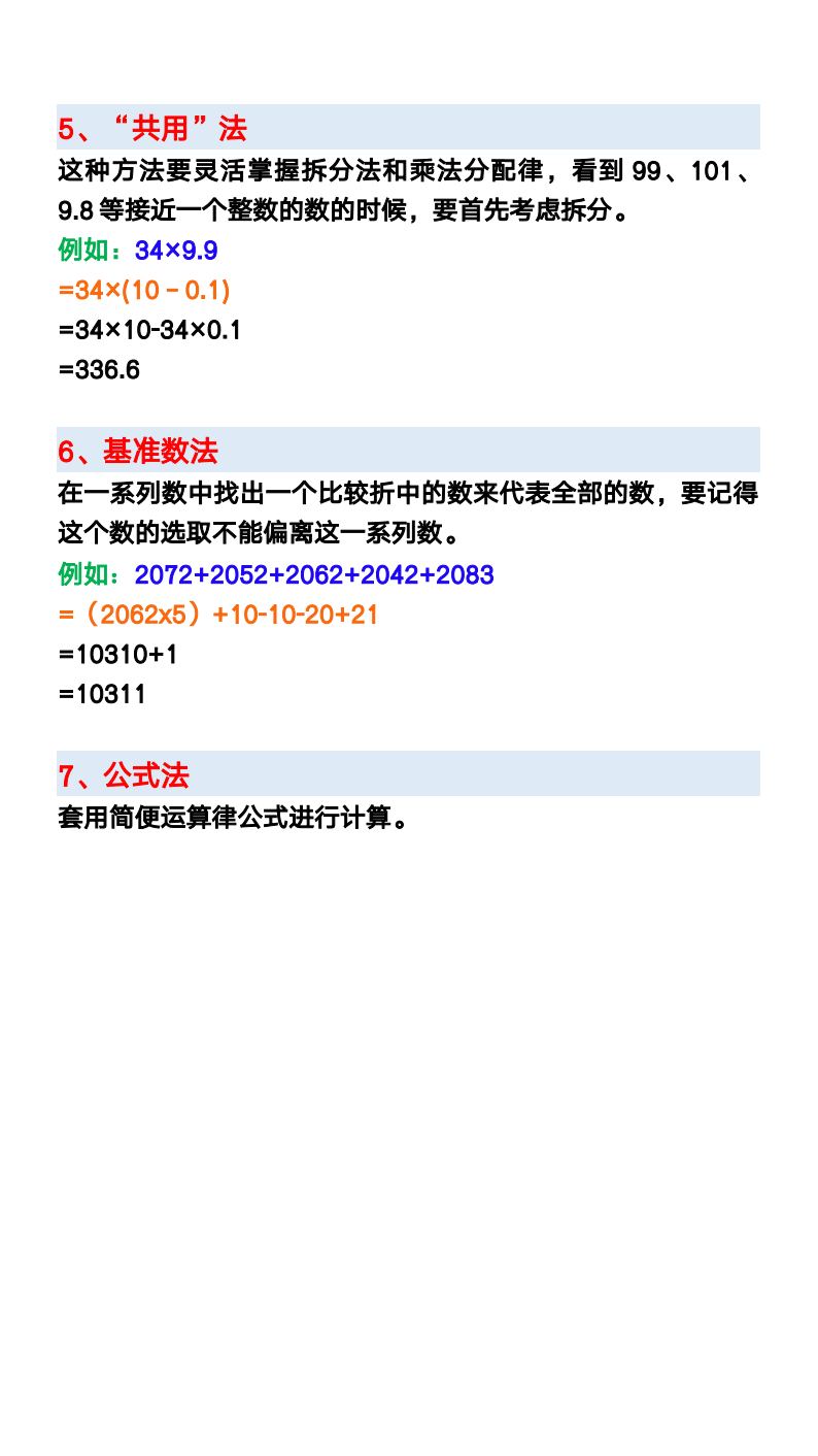 资料预览 第2页