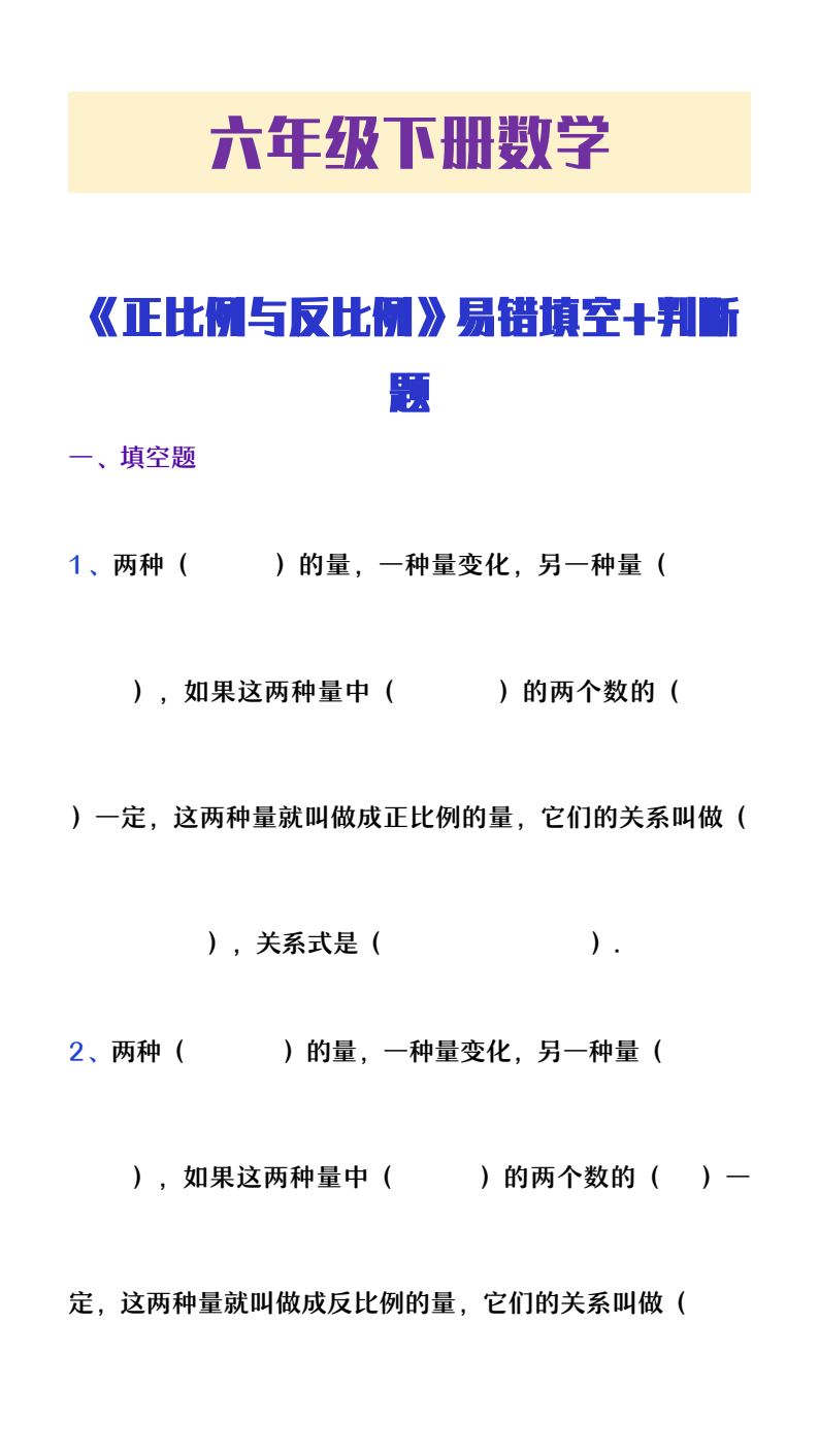 资料预览 第1页