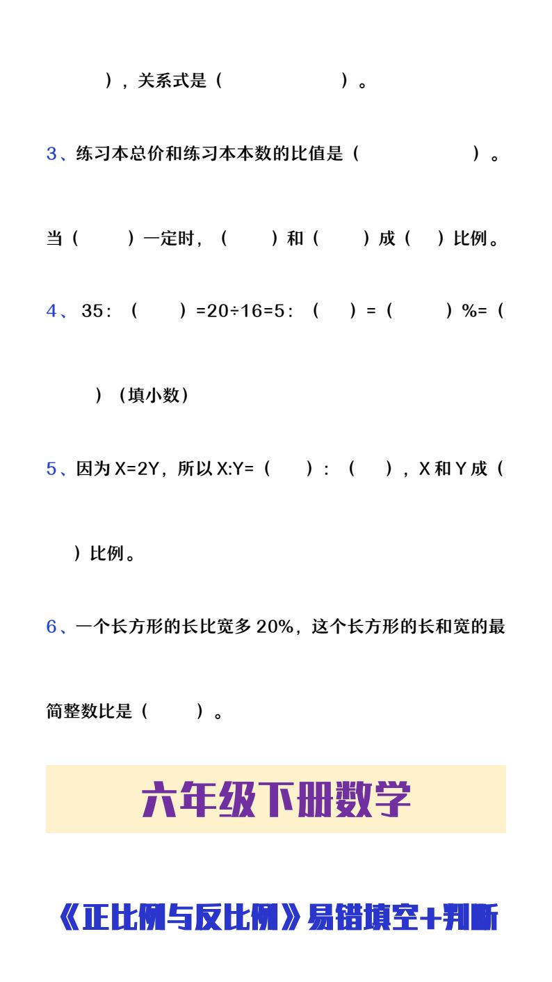 资料预览 第2页