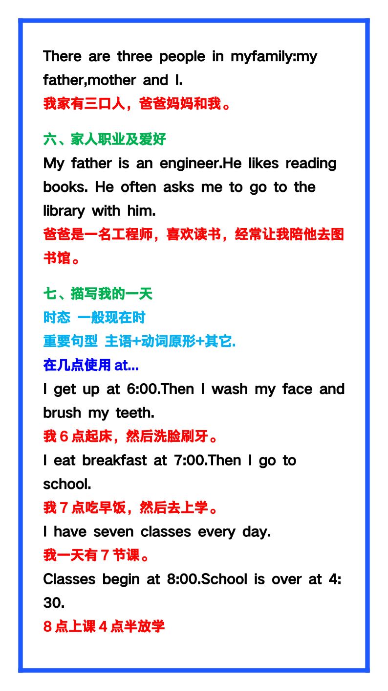 资料预览 第2页