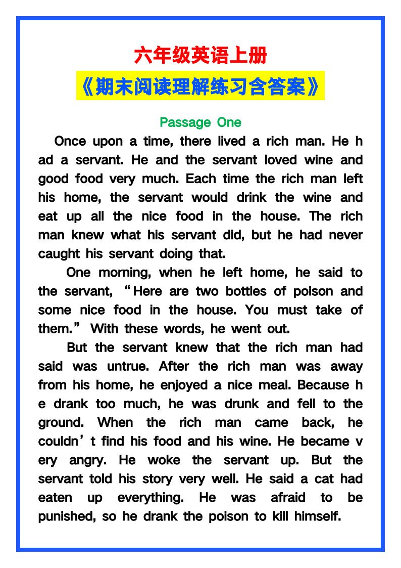 资料预览 第1页