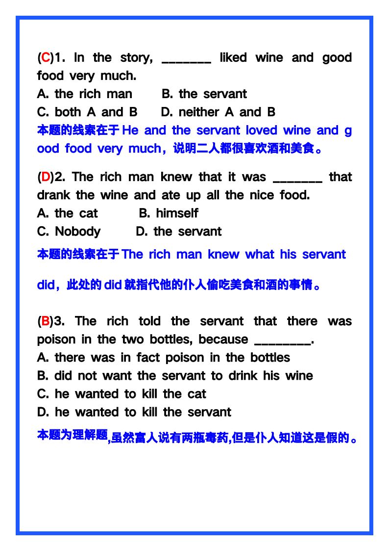 资料预览 第2页