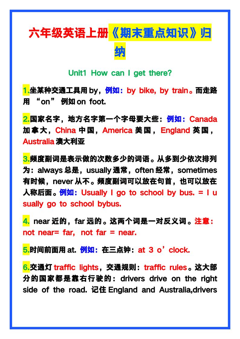资料预览 第1页